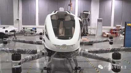 科技引领未来出行 广州试点“空中的士”，智能无人飞行器蓄势待发